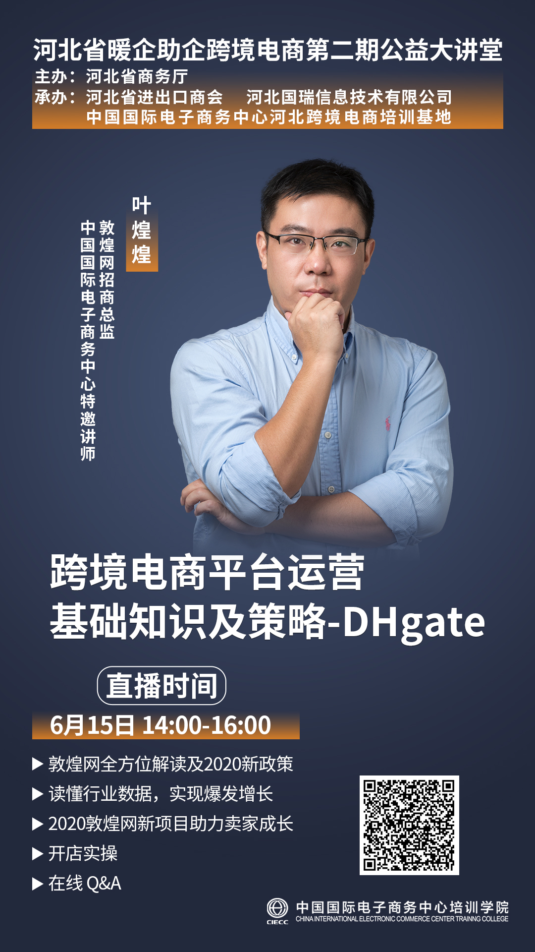 &#21315;&#20159;&#24179;&#21488;&#95;&#21315;&#20159;&#65288;&#20013;&#22269;&#65289;&#19968;&#31449;&#24335;&#26381;&#21153;&#24179;&#21488;