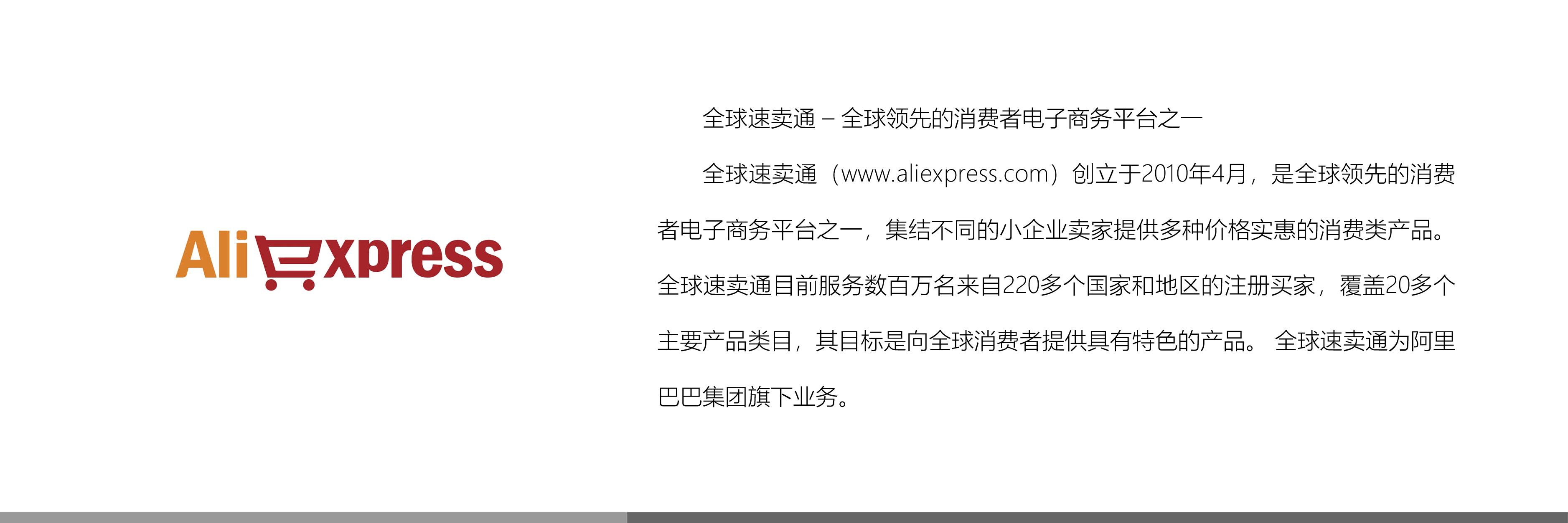 &#21315;&#20159;&#24179;&#21488;&#95;&#21315;&#20159;&#65288;&#20013;&#22269;&#65289;&#19968;&#31449;&#24335;&#26381;&#21153;&#24179;&#21488;