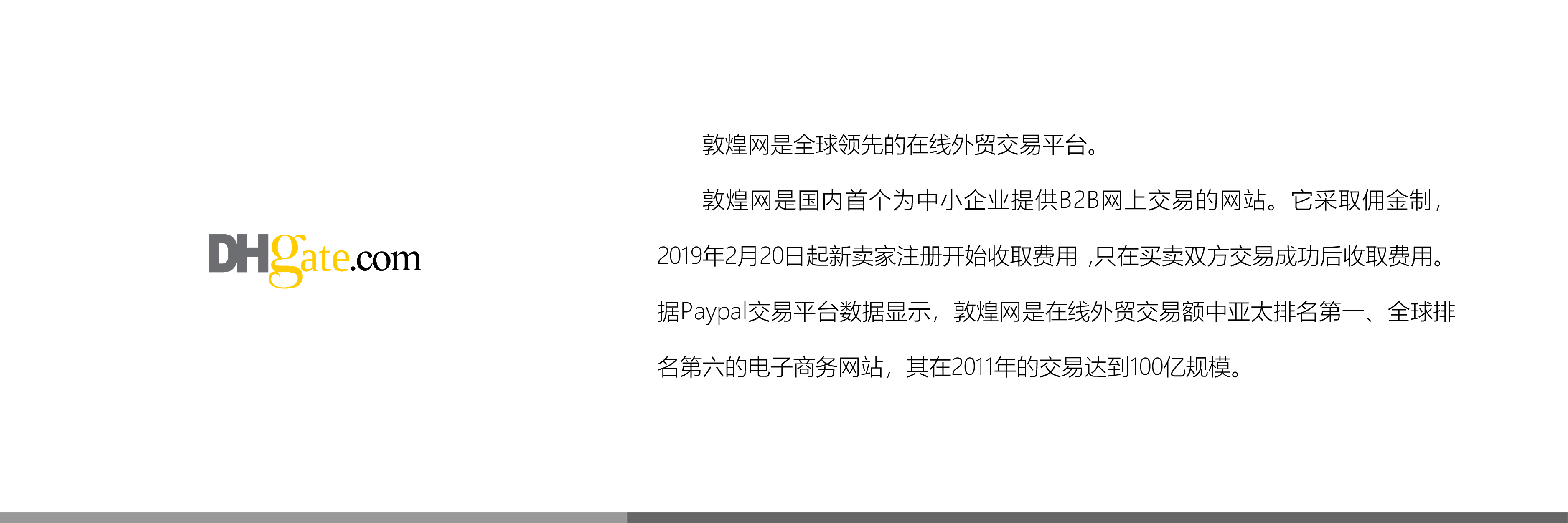 &#21315;&#20159;&#24179;&#21488;&#95;&#21315;&#20159;&#65288;&#20013;&#22269;&#65289;&#19968;&#31449;&#24335;&#26381;&#21153;&#24179;&#21488;