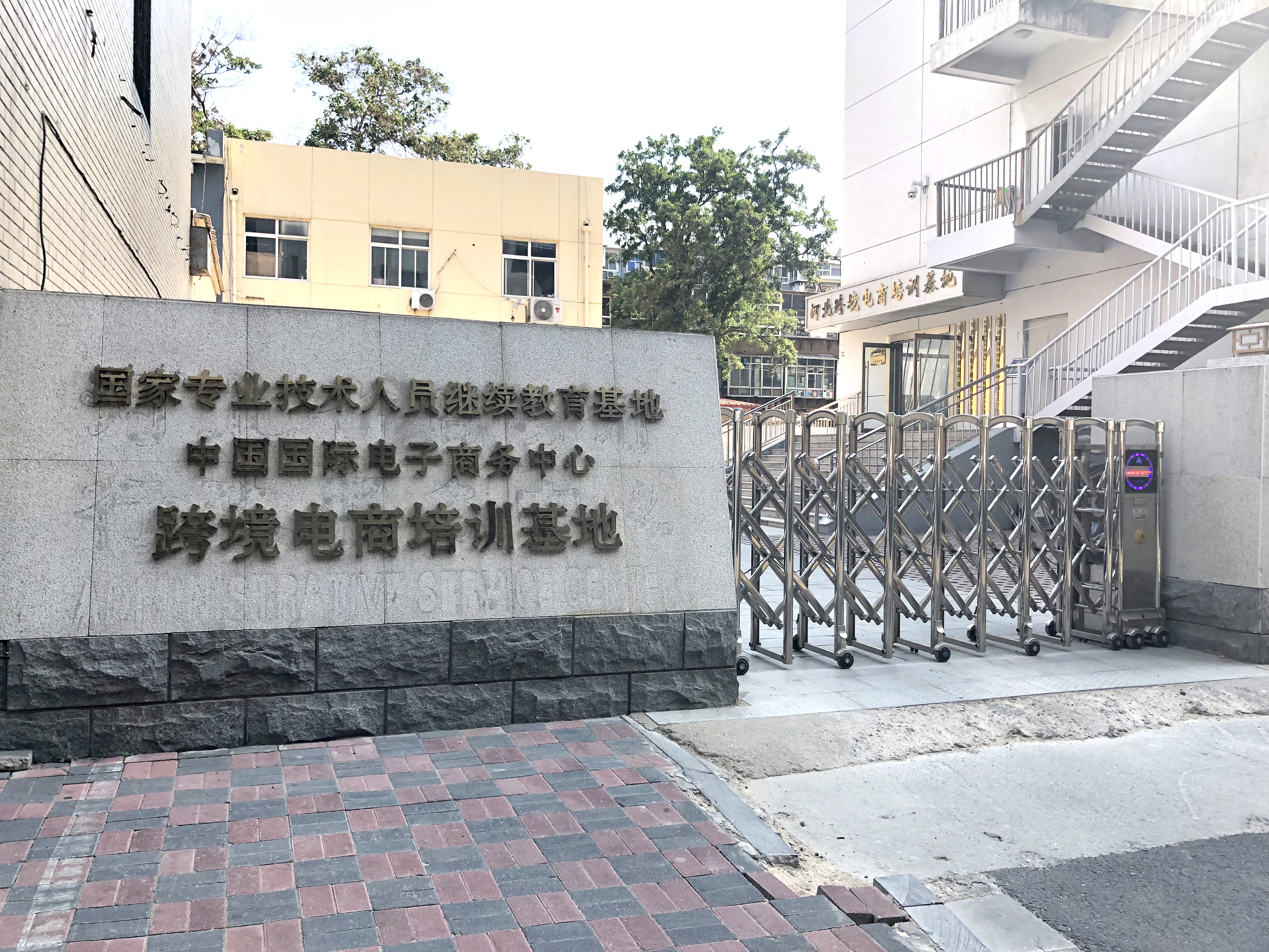 &#21315;&#20159;&#24179;&#21488;&#95;&#21315;&#20159;&#65288;&#20013;&#22269;&#65289;&#19968;&#31449;&#24335;&#26381;&#21153;&#24179;&#21488;