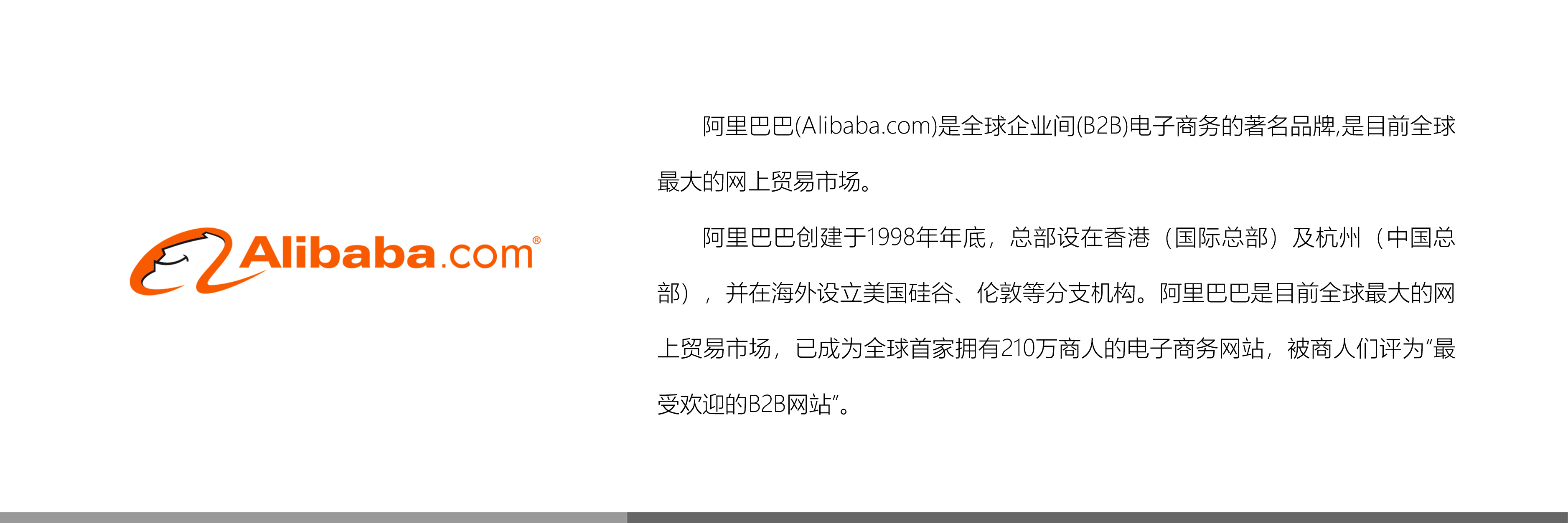&#21315;&#20159;&#24179;&#21488;&#95;&#21315;&#20159;&#65288;&#20013;&#22269;&#65289;&#19968;&#31449;&#24335;&#26381;&#21153;&#24179;&#21488;