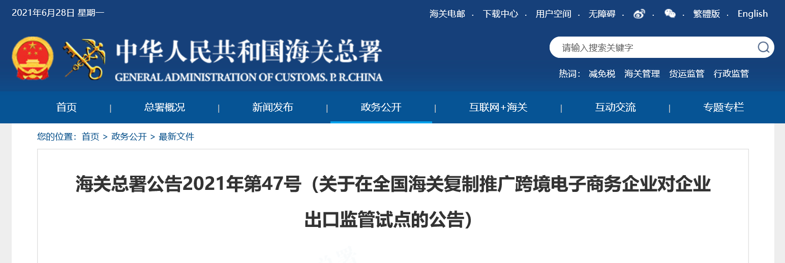 &#21315;&#20159;&#24179;&#21488;&#95;&#21315;&#20159;&#65288;&#20013;&#22269;&#65289;&#19968;&#31449;&#24335;&#26381;&#21153;&#24179;&#21488;