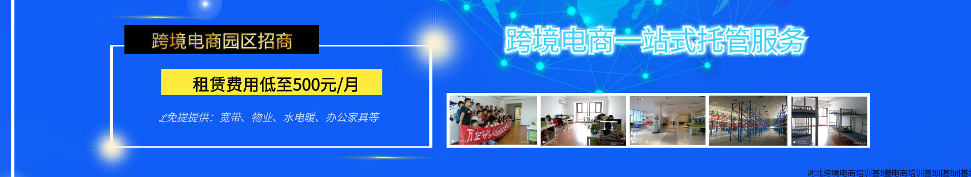 &#21315;&#20159;&#24179;&#21488;&#95;&#21315;&#20159;&#65288;&#20013;&#22269;&#65289;&#19968;&#31449;&#24335;&#26381;&#21153;&#24179;&#21488;